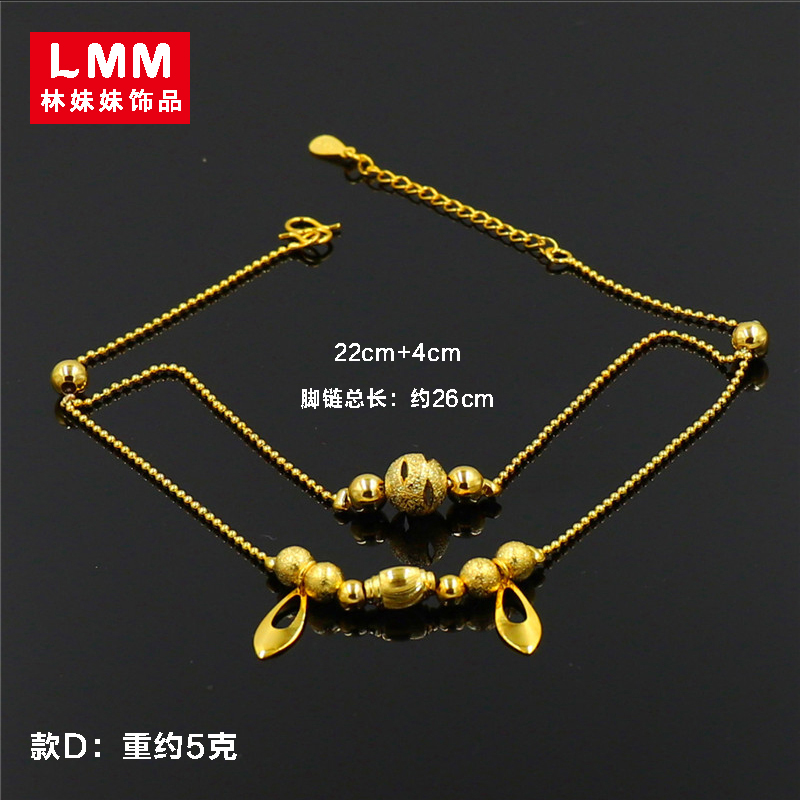 Dạy vòng chân gợi cảm đào vàng 18K nữ xã hội đồng tiền euro mạ vàng chuông vàng tình yêu cát vàng chuyển hạt lắc chân nữ handmade