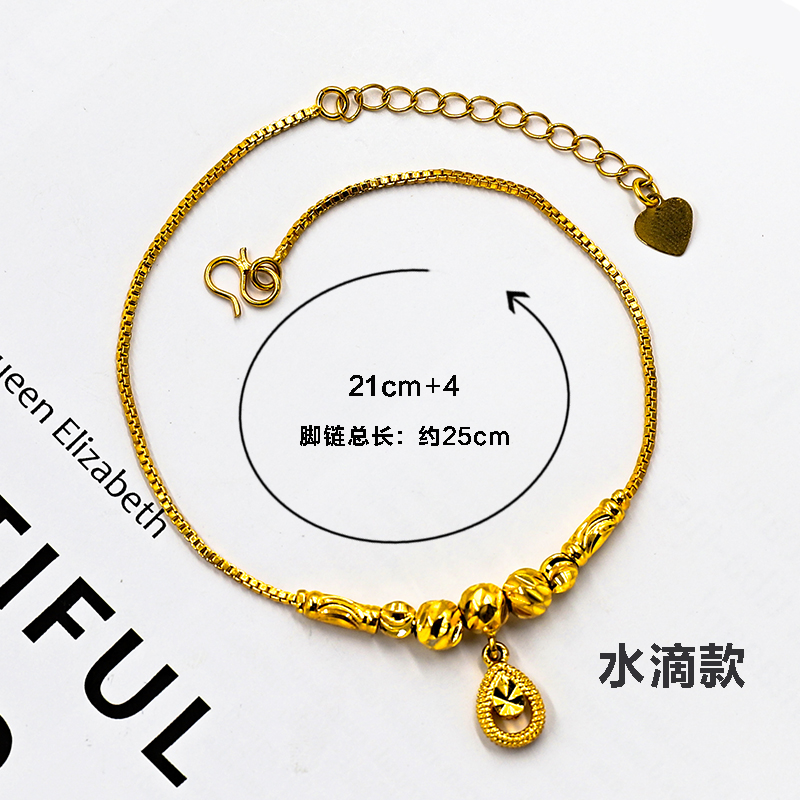 2018 mới vòng chân mạ vàng gợi cảm xã hội thời trang nữ 18k cát vàng giọt nước bốn lá cỏ ba lá khóa dài cuộc sống túi phước vòng đeo chân nữ