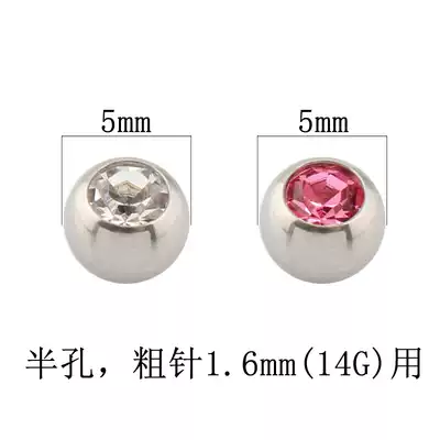 Steel ball studded DIY accessories hat blocking flow plug half hole 14g belly button ring breast ring tongue nail nail eyebrow nail barbell