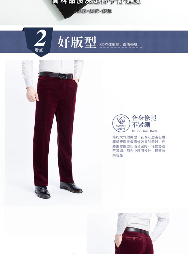 Quần nhung kẻ nam trung niên quần nhung kẻ kéo dài trung niên đèn cỏ nhung quần nam quần dài giản dị eo cao thẳng quần short nam