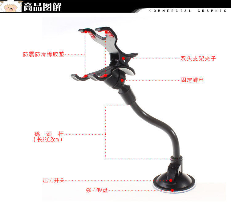 Support téléphone portable - Ref 1361870 Image 9