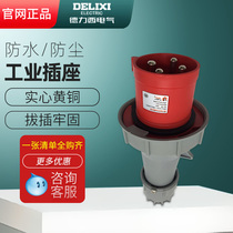 Delixi industrial socket 63A high-power connector 3-Core 4-core 5-core three-phase open concealed Aviation plug