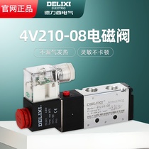 Delixi solenoid valve 4v210-08 pneumatic solenoid control valve 220V coil 24V valve switch electronic valve