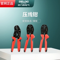 Delixi electrical terminal crimping pliers set ratchet mesh wire stripper cold pressing terminal pliers