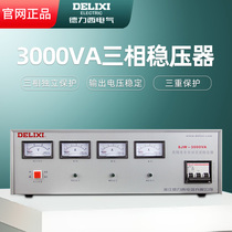 Delixi three-phase regulator 3000wSJW-3KVA power supply regulator AC 380v regulator Industrial