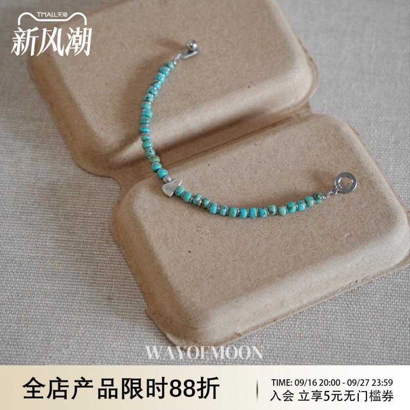 Way of Moon Original Design Moss Green Summer Lake Green Retro Bracelet Simple Niche Daily Bracelet Way of Moon Original Design Moss Green Summer Lake Green Retro Bracelet Simple Niche Daily Bracelet