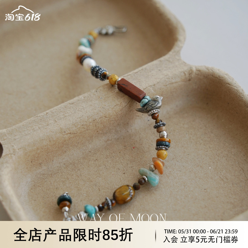 Way of Moon Retro Cocoa Niche Versatile Colorful Beads Exquisite Simple Trendy New Bracelet Jewelry