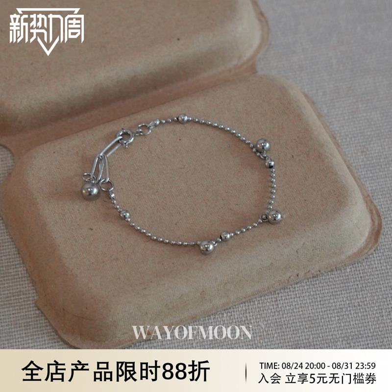Way of Moon Original Design Cold-Toned Round Bead Simple and Elegant Niche Bracelet Adjustable Vintage Bracelet Way of Moon Original Design Cold-Toned Round Bead Simple and Elegant Niche Bracelet Adjustable Vintage Bracelet