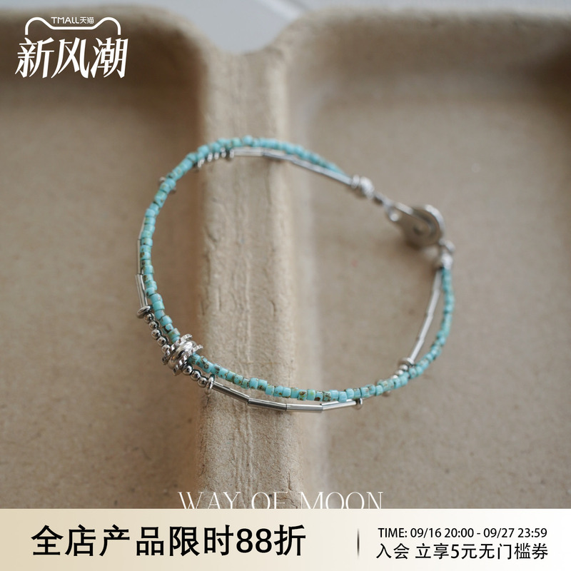 Way of Moon Fresh Mint-Colored Double-Layer Beaded Bracelet with Exquisite Design and Elegant Style, New Trendy Bracelet