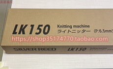 Наклейки на шкаф 银笛lk150手工毛衣编织机中粗 -----粗线diy织毛衣机