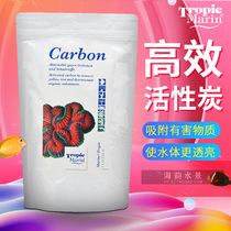 German TM activated carbon carbon Aquarium Filter Water quality purification filter material adsorption organic matter adsorption coral toxin