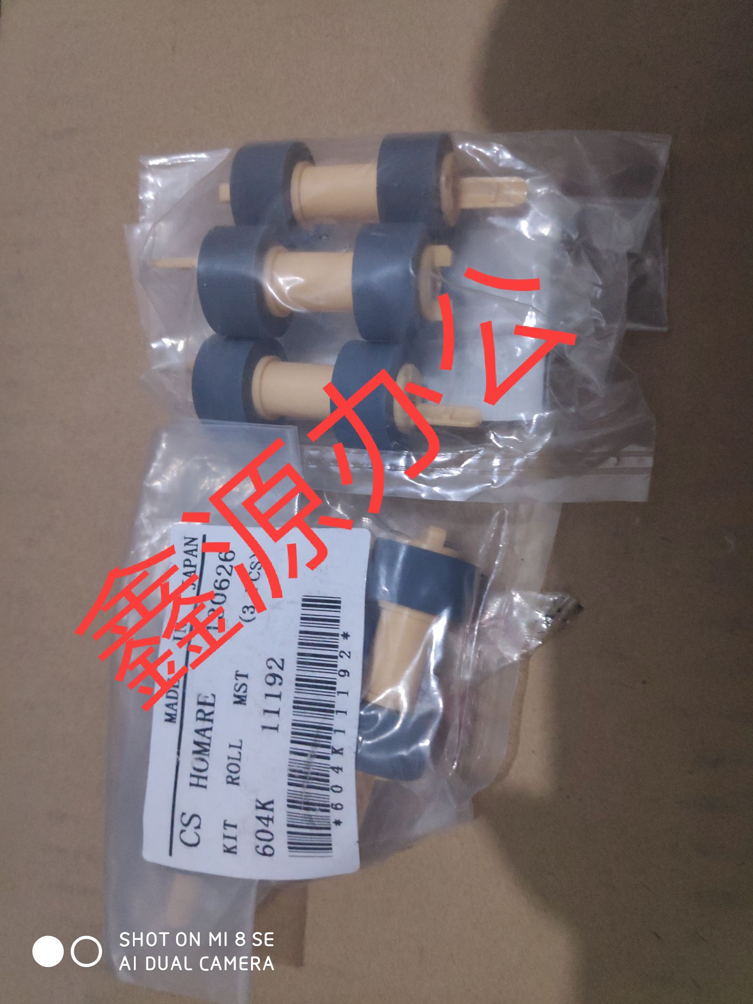 Original New Fuji Xerox P455D M455DF P355D M355DF 2108B 3105 pickup wheel