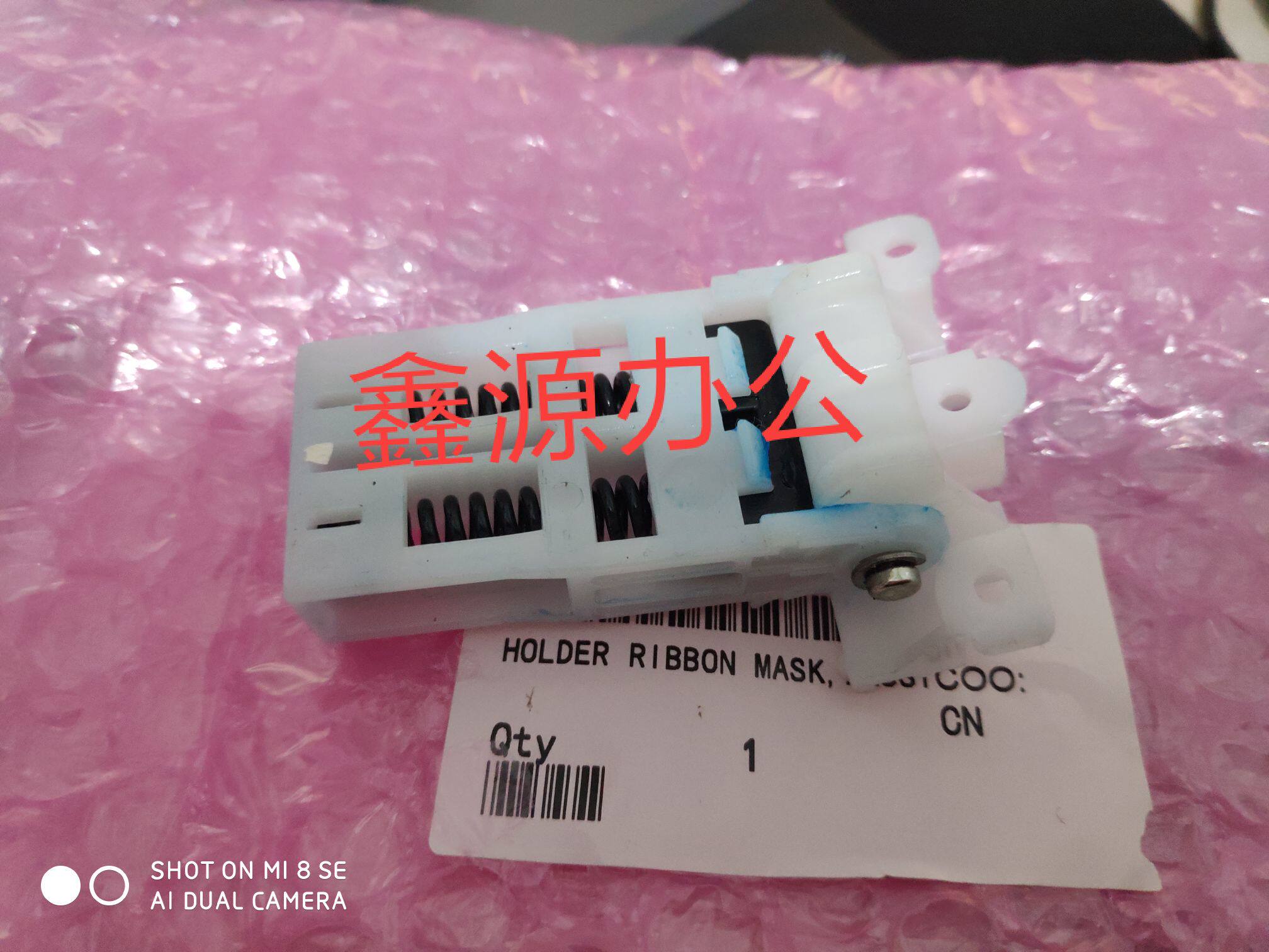 Suitable for brand new Samsung 4824 4828 hinges Full recording 3210 3220 Cover sheet bracket hinge