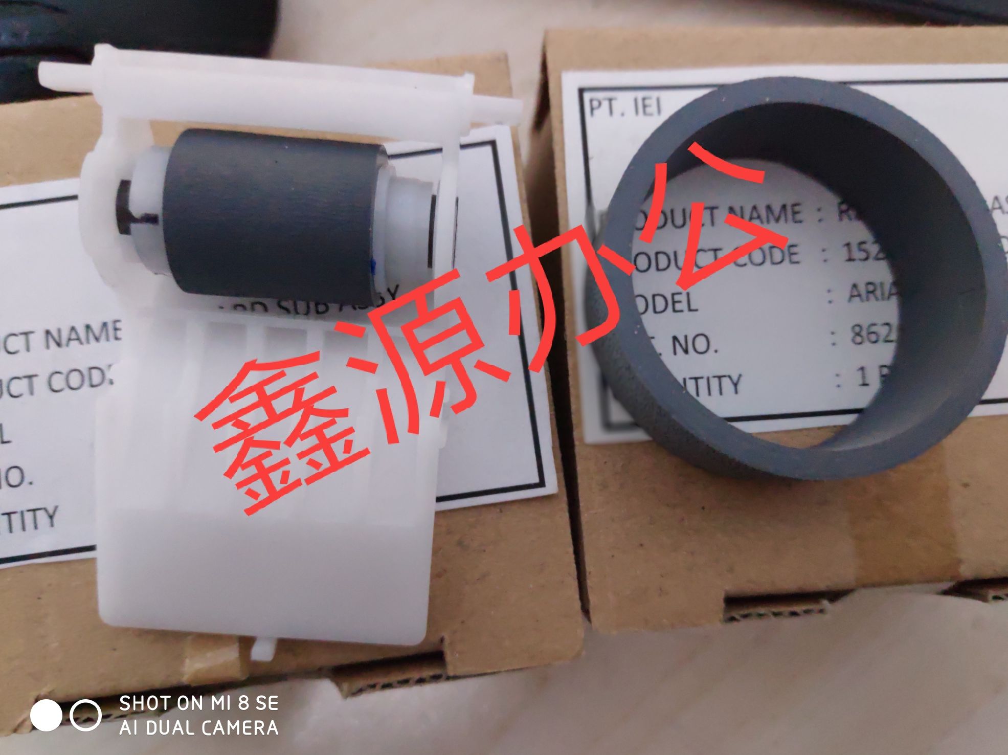 Apply the Epson 1390 rubbing paper wheel ME 1100 R1400 L1300 L1300 R1800 R1900 pagination