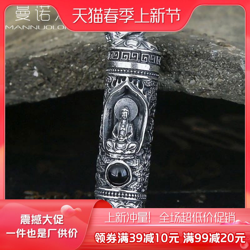 Manno dragon Guanyin pendant S999 foot silver male and female necklace pendant Buddha amulet projection patron saint zodiac pendant