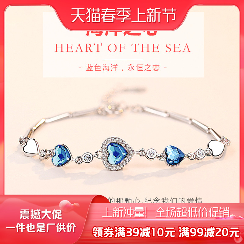 New Blue Crystal Ocean Hearts Handmade Girls pure silver ornament Jane Girlfriends Gift Lettering with little crowdsourced design