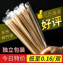 Disposable chopsticks hot pot restaurant special carbonized bamboo chopsticks take-out hygiene cheap fast food chopsticks commercial independent packaging