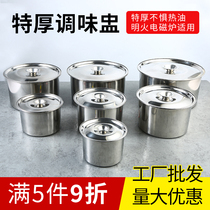 Seasoning jar Stainless Steel Seasoning Jar Chili Oil Tank stock Flavor Flush Round Kitchen Oil Basin seasoning Box Commercial