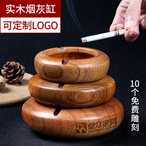 Day special solid wood ashtray creative hotel Internet Cafe dining room living room personality retro large wooden ashtray