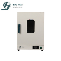 Shanghai Jinghong] DHG-9030A 9070A 9036A 9076A electrothermal blast drying box