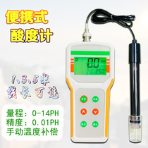 PHB-4 High precision handheld PH meter PH test pen Industrial portable pH meter Pen pH meter Pen acid meter Pen acid meter Pen acid meter Pen acid meter Pen acid meter Pen acid meter Pen acid meter Pen acid meter Pen acid meter Pen acid meter Pen acid meter Pen acid meter