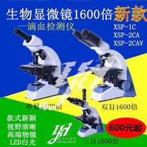 Binocular 1600x biological microscope XSP-2CA Monocular 1C One drop blood detector Microscope with computer