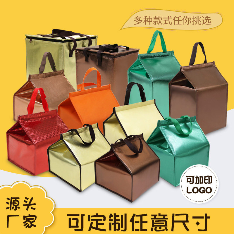 Seafood pot dish sea cucumber cake insulation bag 14 inch 12 inch 10 inch 8 inch 6 inch refrigerated bag preservation bag