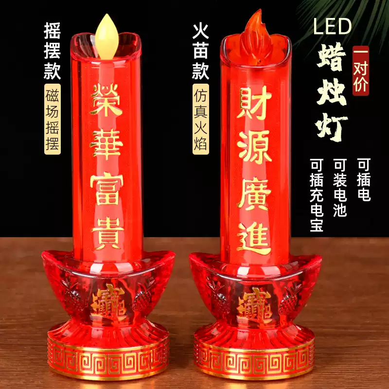 纯铜烛台多功能家用酥油灯座带针插竹签蜡烛台座古色黄铜供佛蜡台-淘宝