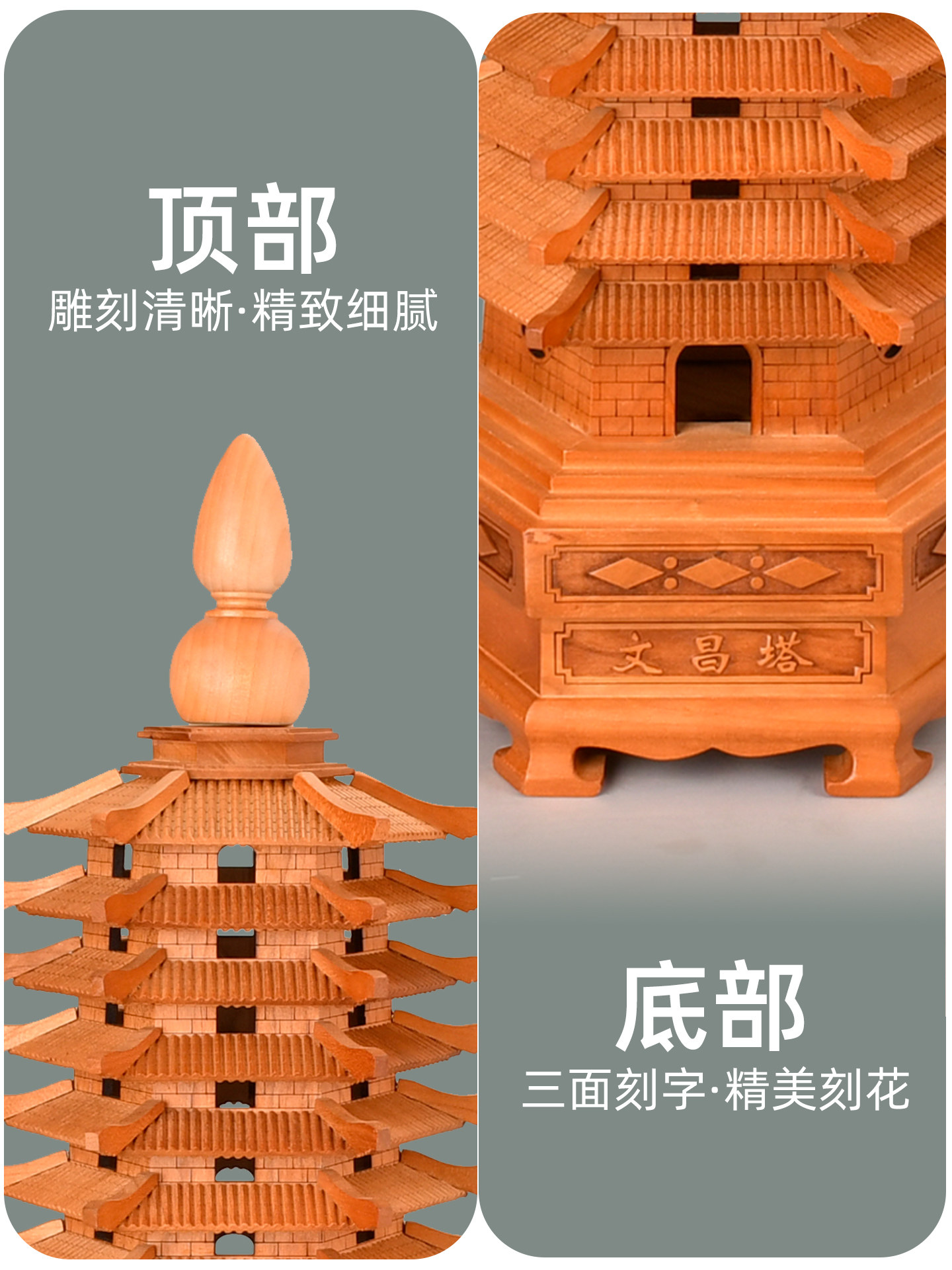 桃木文昌塔木雕擺件 書房桌面中式裝飾