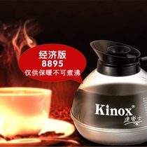 Original KINOX Jianlez semi-steel coffee maker 8895 insulated coffee pot hotel coffee bar