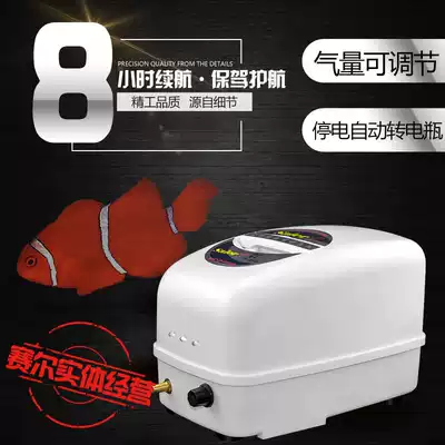Purcell oxygen oxygenator pump fish tank dual-use rechargeable AC and DC aquarium high-power fishing and selling fish portable oxygenator