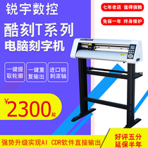 Brand new cool engraving machine T24L patrol edge cutting cartoon label infrared positioning contour self-adhesive