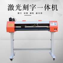 Yuezhuo brand laser engraving machine banner thermal transfer die cutting machine car Wall sticker Kraft paper laser hollow cutting machine