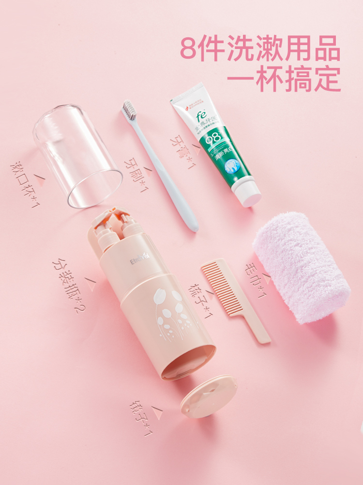 Travel wash cup portable toothbrush set multi-function toothbrush box travel travel mouthwash storage toothbrush tooth bucket