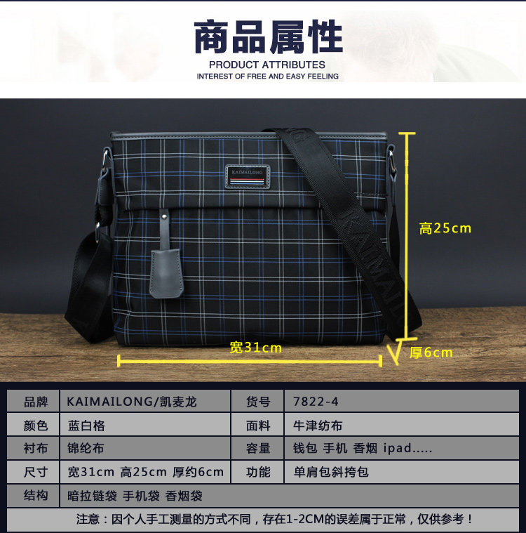 Sac pour homme - Ref 52678 Image 7