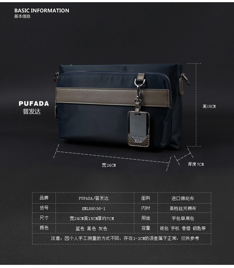 Sac homme - Ref 51841 Image 8
