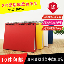 8-inch desk calendar frame Pearl paper table calendar stand individual enterprise desk calendar frame stand wholesale