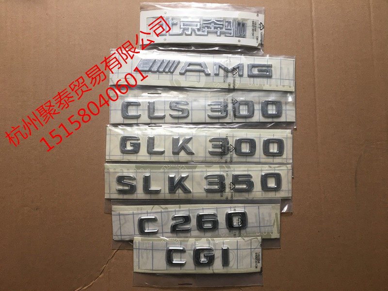 保时捷车标字母 vs 路虎车的字母，隐藏的豪车密码你懂吗？