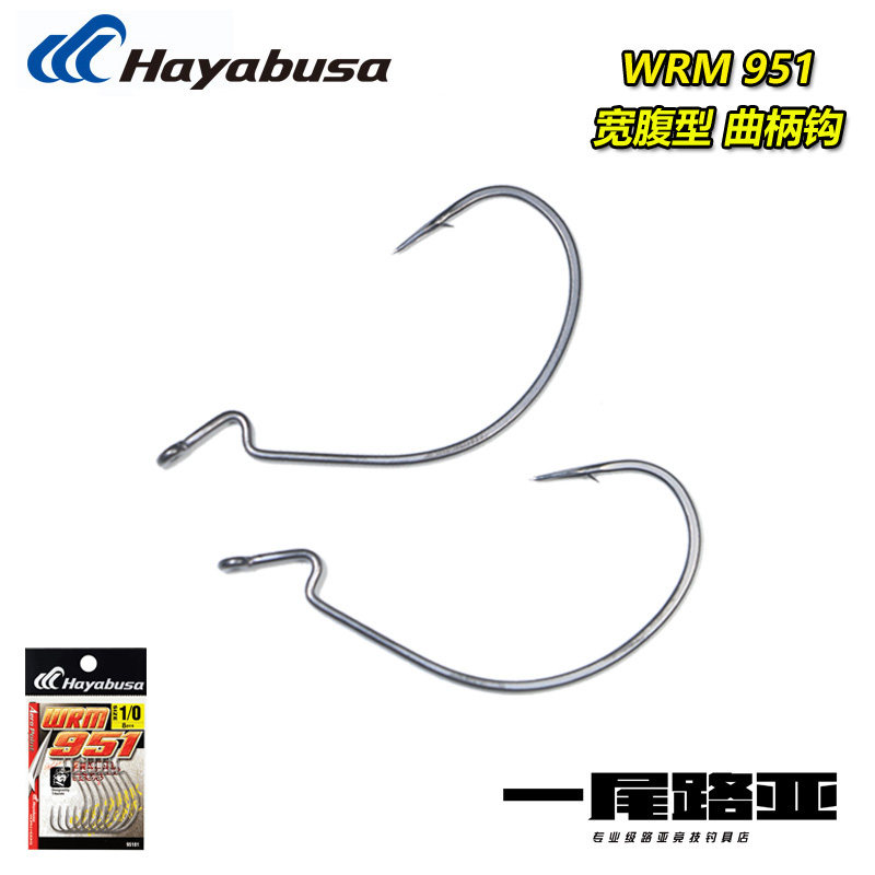 Japan Hayabusa hayabusa WRM951 and wood Mincheng Lua crank hook pan with soft bait Lua hook