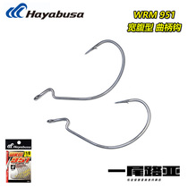 Japan Hayabusa hayabusa WRM951 and wood Mincheng Lua crank hook pan with soft bait Lua hook