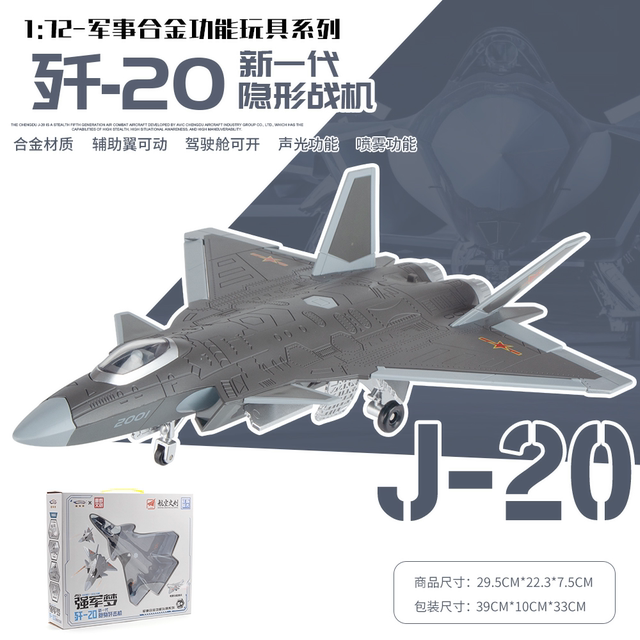 Simulated J-15 fighter jet jet spray ໂລຫະປະສົມເຮືອບິນແບບຈໍາລອງຂອງເດັກນ້ອຍຂອງເຄື່ອງຫຼີ້ນເດັກນ້ອຍເຮືອບິນແບບຈໍາລອງເຄື່ອງປະດັບຂອງປະທານແຫ່ງ