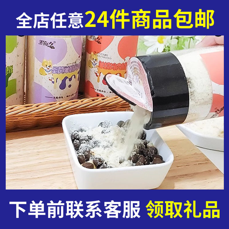 24 Pieces with Free Shipping: General Pet Snacks for Dogs and Cats, Meat Floss as a Main Food Companion and Supplementary Food for Kittens and Adult Cats