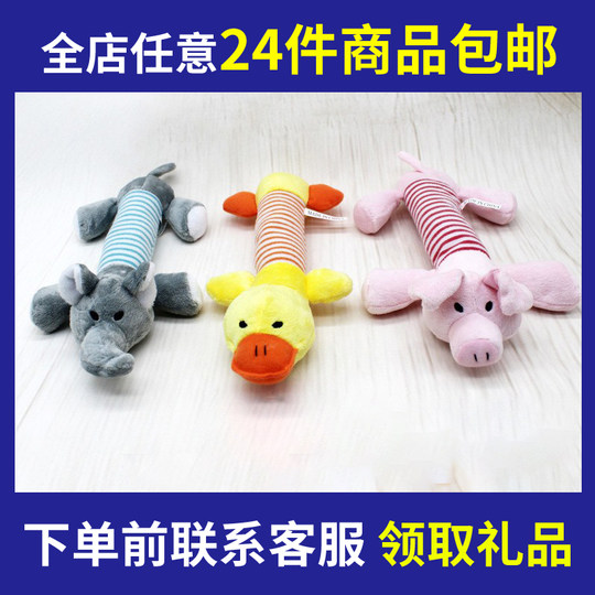 24 pieces dog toys velvet toys rhinoceros hippopotamus koala line toys bite and chew toys