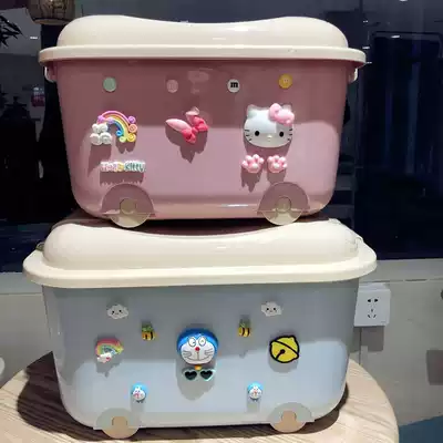 Cartoon king-size children's toy storage box Plastic snack storage box Children's clothing storage box storage box