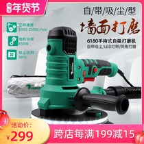 Zhuoyou Wall grinder self-vacuuming sand paper machine interior wall putty grinder electric light hand-held wall artifact