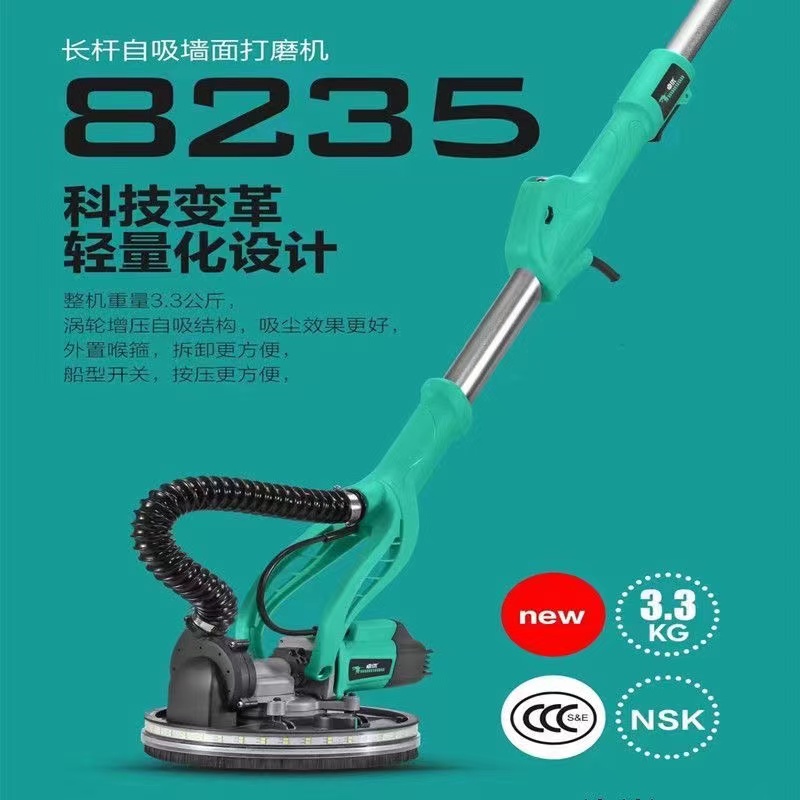 Zhuoyou 8235 ultra-light long rod wall grinder self-absorbing dust-free grinding wall putty powder sandpaper machine sander tool