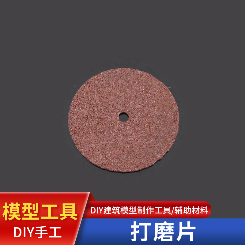 Model tool polished electric grinding accessories suit Consumables Bag Pendant Mill Engraving Stiletto Polished Cutting Polisher