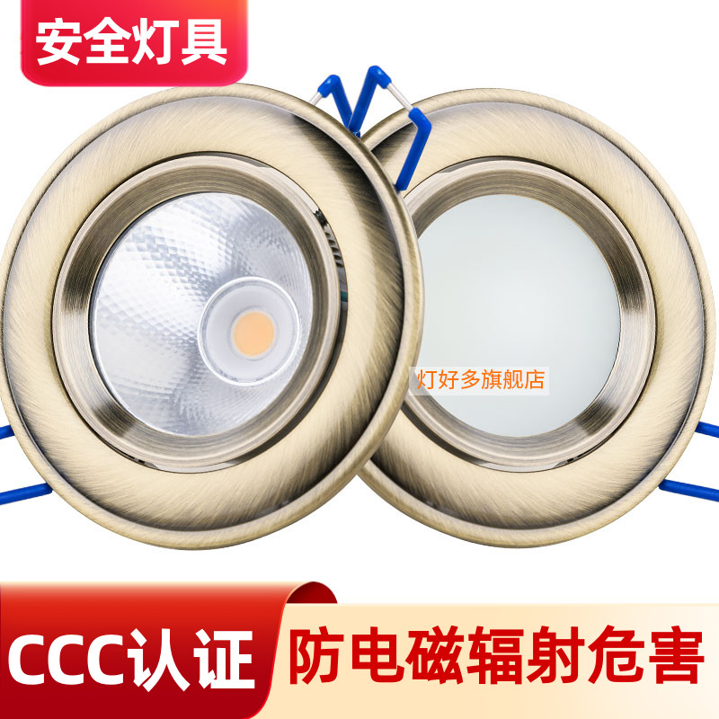 Three-color dimming American European-style green bronze home living room ceiling embedded LED spotlight downlight ceiling light 12W
