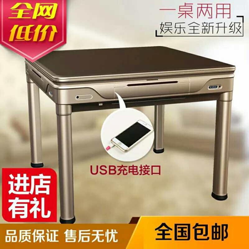 Bộ phận máy Mahjong tự động đích thực trên đảo xanh đảo đặc biệt khung khung bàn ăn đẹp bằng nhựa - Các lớp học Mạt chược / Cờ vua / giáo dục chips coin
