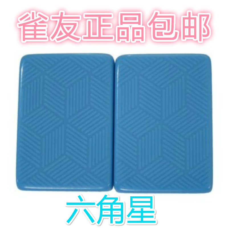 Mahjong phụ kiện bàn gia đình Fuyingmen xe c200 bạn bè chính hãng với tụ cắm từng tốc độ - Các lớp học Mạt chược / Cờ vua / giáo dục cờ vua gỗ